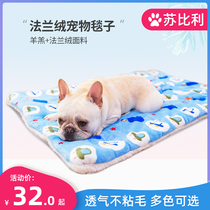 Pet mat spring and autumn dog blanket quilt quilt Four Seasons faleron small medium and large dog kennel coral velvet blanket