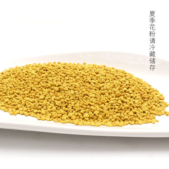 Qinghai rape pollen pure natural fresh active edible bee pollen 500g a Jin [Jin is equal to 0.5 kg]