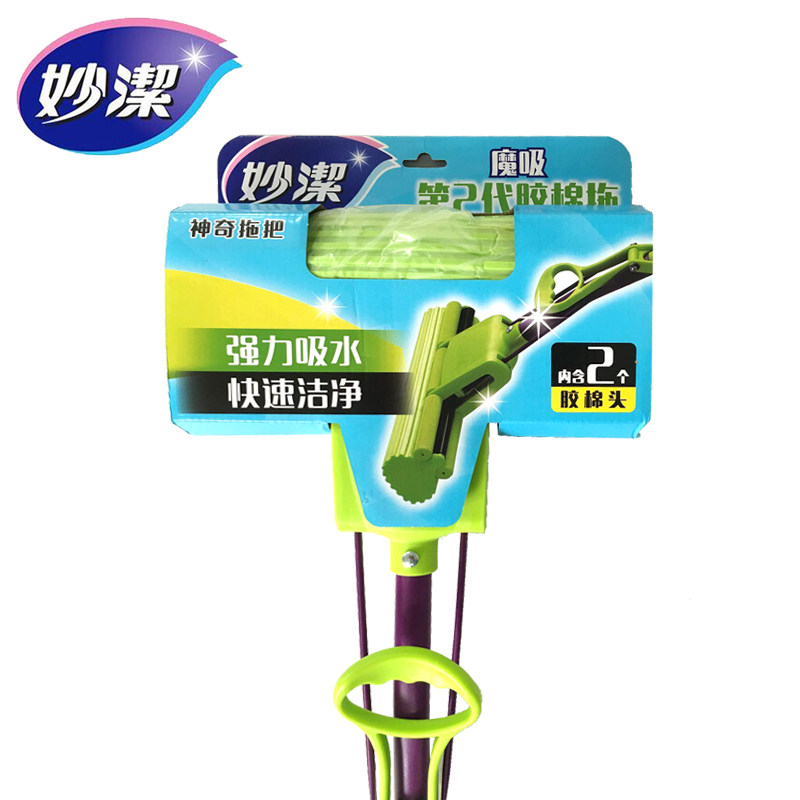 妙洁低价折扣店的LOGO