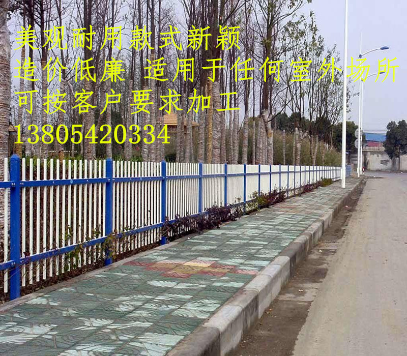 Community fence fence Qingdao zinc steel fence kindergarten villa courtyard wall fence park green protection fence - Taobao