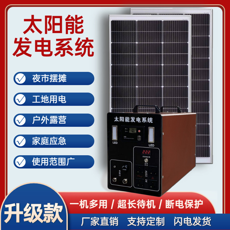 Outdoor portable 220V600W-3000W pure wave high-power large capacity action power supply camping stall