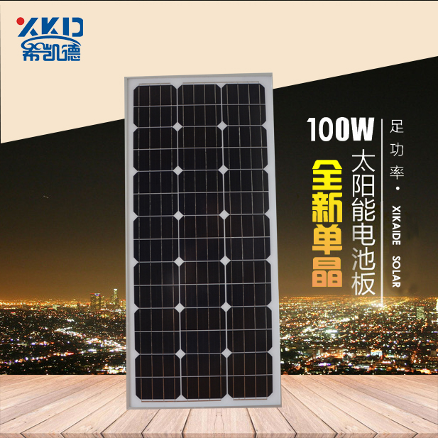 Factory direct sales 100W watt 12V monocrystalline silicon solar photovoltaic panel to 12V battery direct charge