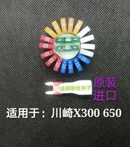 Kawasaki X300 motorcycle universal insert fuse 10a15a set of 20