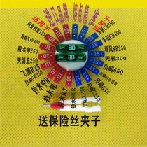 Huanglong 300 302S 600 Spring Breeze 150 400 650 GW250DL250 Jiayu 190 Motorcycle Fuse