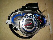 New Dazhou Honda E-shadow rhyme 110 pedal motorcycle meter meter meter code meter original assembly can be checked