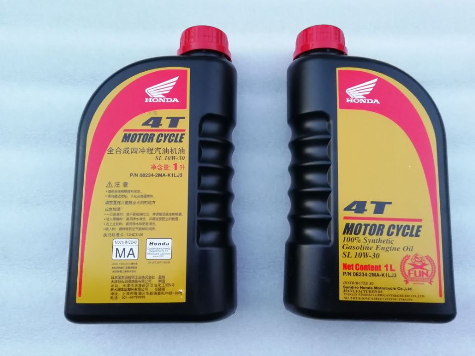 New five E - Shark NS 125D Locomotive engine oil gear oil filter belt instrument common parts