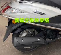 Wuyangxi Shark WH125T-9A Pedal 125 Motorcycle Modified Water Fender Strong Beautiful and Thick