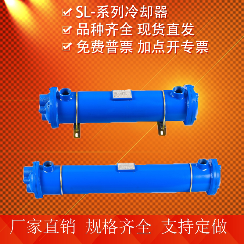 Sl-408/411/415/307 Column Tube Oil Water Cooler Sl-421/509/518/534/542 Cl