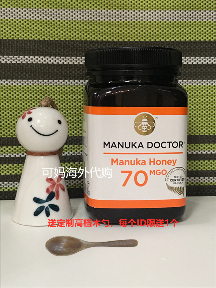 UK Original Manuka Honey Manuka Doctor MGO70 500g