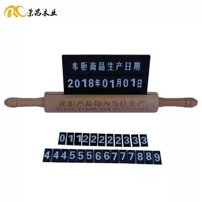 Date brand bakery soft display props baking Zhongdao ornaments factory direct tray display rack