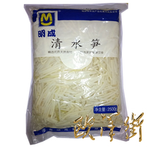 Mingcheng Qingshui bamboo shoots silk 2 5kg crispy wild bamboo shoots silk Old brand high-quality bamboo shoots silk stored at room temperature