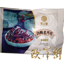 Feast Zhen Jin crispy old chicken claws 250g with red oil bag crispy black chicken feet and chicken claws Cold vegetables thawed ready-to-eat refrigerated