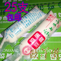 Date Recently This tofu 25 pieces*65 grams of egg tofu tender jade seed tofu Malatang ingredients