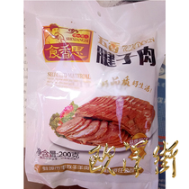 Shi Xiang Si spiced pork tendon meat 200g*30 bags of fragrant stewed pork tendon meat open bag ready-to-eat cold dishes cold cuts stored at room temperature