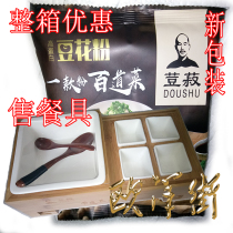 Bean curd powder 130g Instant bean curd bean curd brain Soybean products with bean curd companion tableware mold brewing