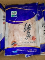 Deyan aquatic catfish swim bladder 30 bags * 250g catfish soaked raw products stewed stir-fried hotel ingredients frozen storage