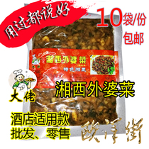 Big brother Xiangxi grandma vegetables 10 bags*250g wild vegetables Soil vegetables Pickled sauerkraut Cong kitchen food fan factory