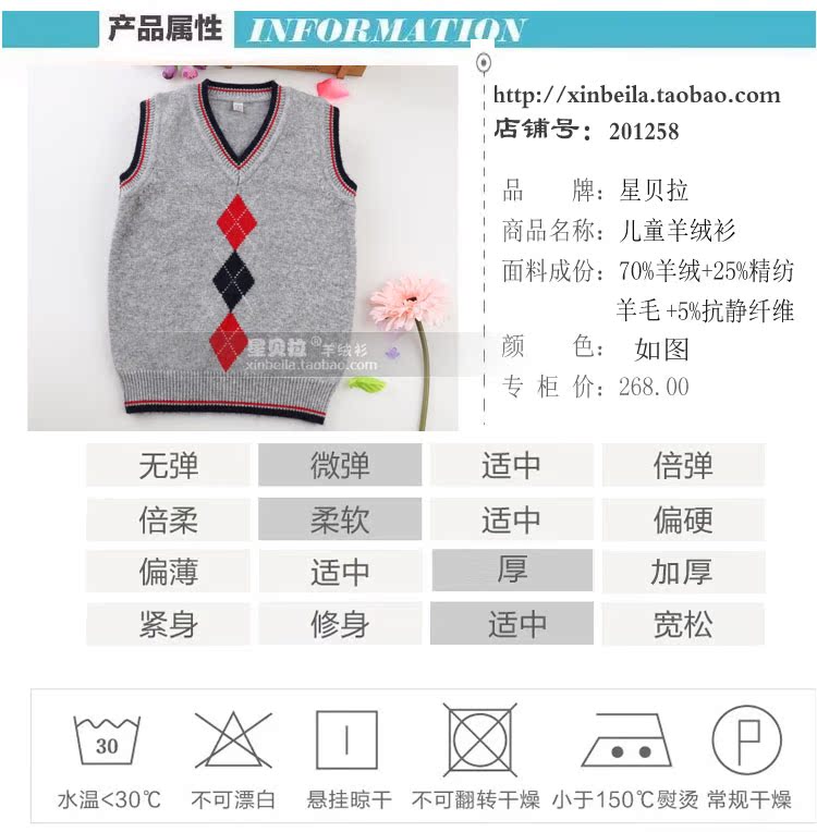 Pull enfant - Ref 2102971 Image 12