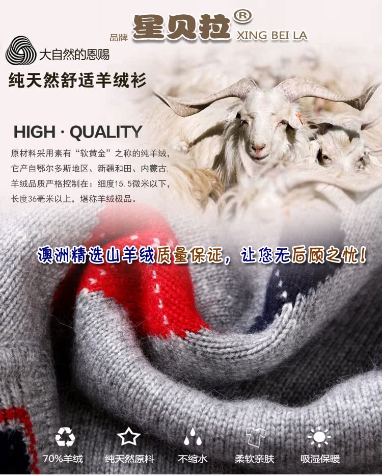 Pull enfant - Ref 2102971 Image 8