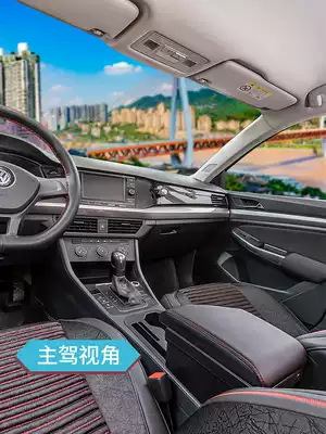 2019-2020 Foss New Bora armrest box Bora special central hand support original modification original 19 years