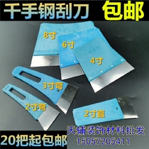 Steel blade scraper Horn knife small bending scraper Thousand Hand scraper Ant scraper medium scraper medium scraper large scraper