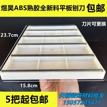 Six-tooth planer wall polishing scraping planer flat planer manual planer cooked glue sawtooth planer painters shovel