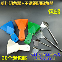 Stainless steel horn device diatom mud construction tool scraping putty plastic horn puller