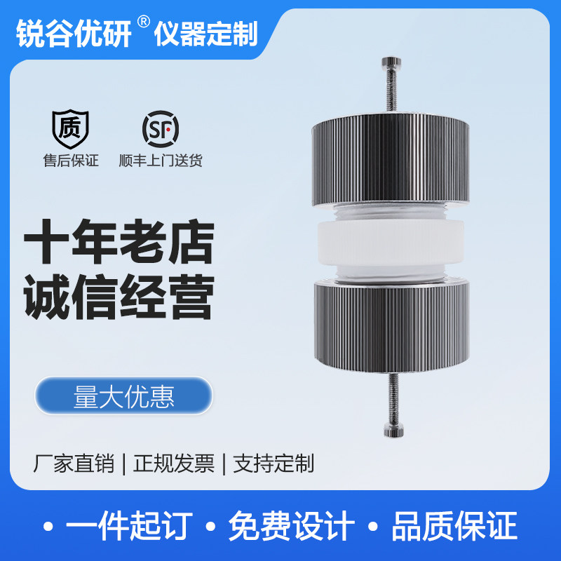 液态电池模具/电池测试模具/液态电池测试模具/扣电模拟器