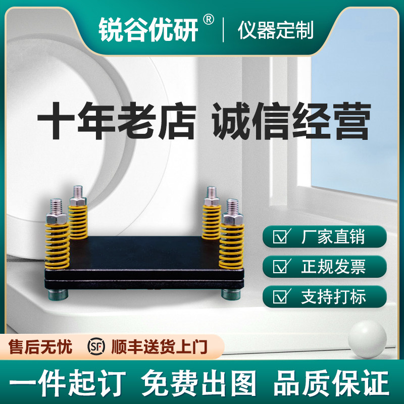 固态电池模具/软包电池模具（简易版） 不含压力传感器