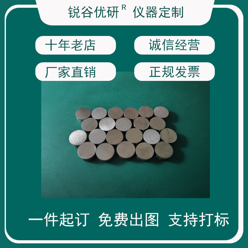 电极柱压块/电极柱垫块定制