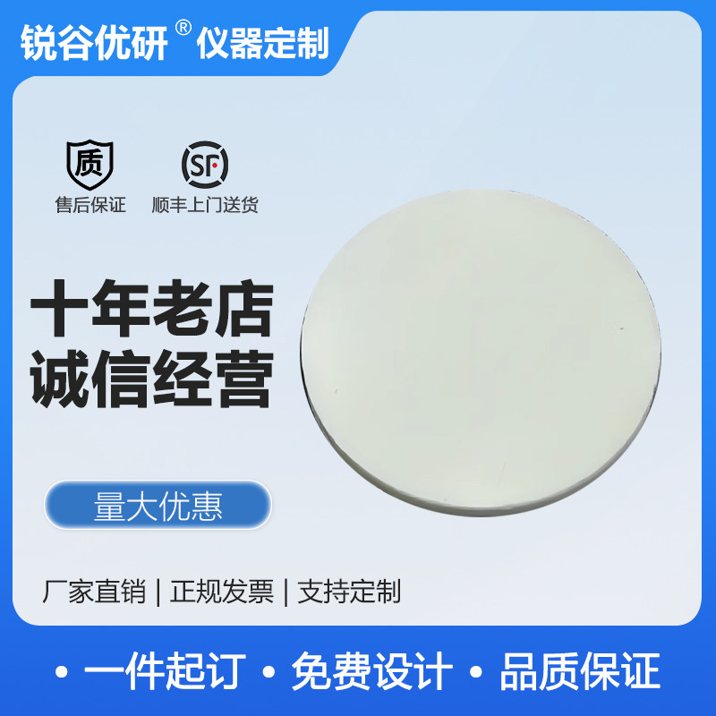 NZSPO/钠离子固体电解质粉末/固态电解质材料/电解质材料-HB