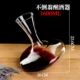 Pha lê không chì pha lê decanter rượu vang đỏ decanter rượu vang đỏ decanter jug ​​thiết bị rót rượu gia đình châu Âu - Rượu vang