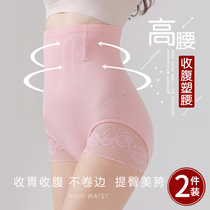 2-pack] High-waisted belly pants high-waist high-belly high-bellied womens belly pants lifting hip-shaped cotton crotch underwear