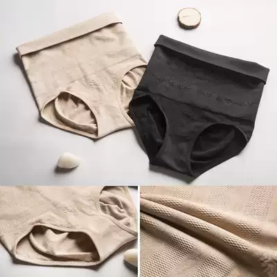 Postpartum body shaping pants high waist postpartum corset pants seamless high waist body shaping hip corset pants thin and breathable