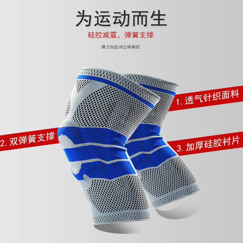Japanese sports football knee pads basketball equipment men and women meniscus joint fitness running paint knee protector
