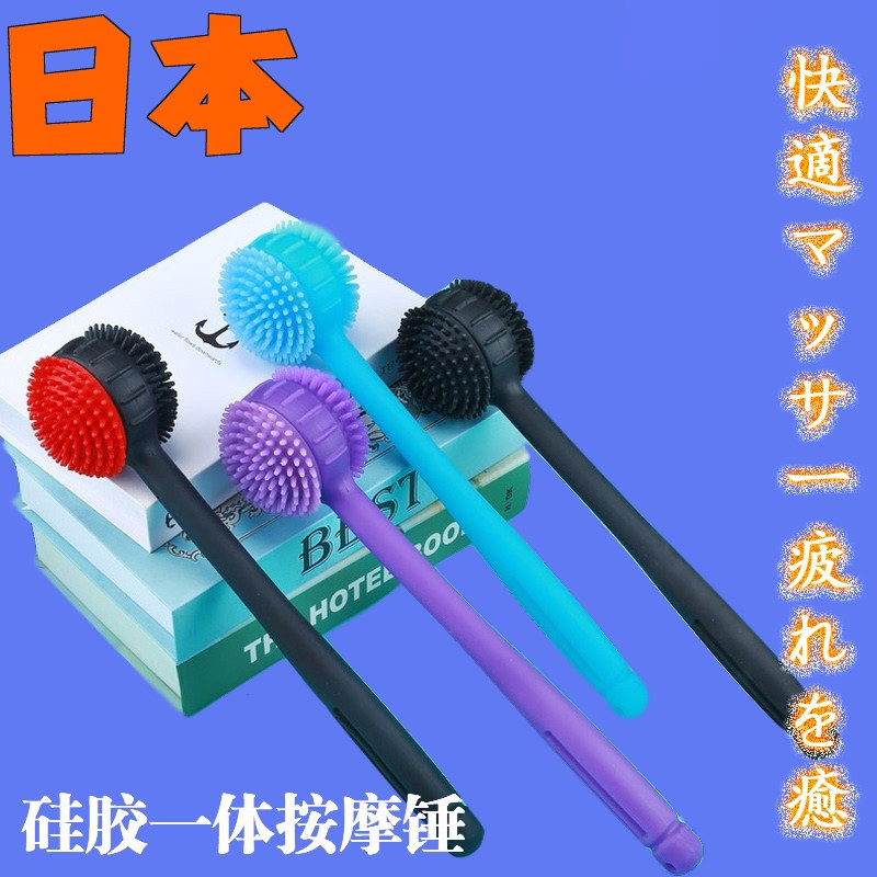 Japanese massage hammer neck shoulder back meridian beater silicone comfort stick beat hammer home fitness beater