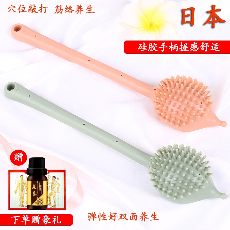 Japanese massage hammer hammer leg bile through the cervical spine beat the back artifact hand-held health silicone meridian acupoint shot