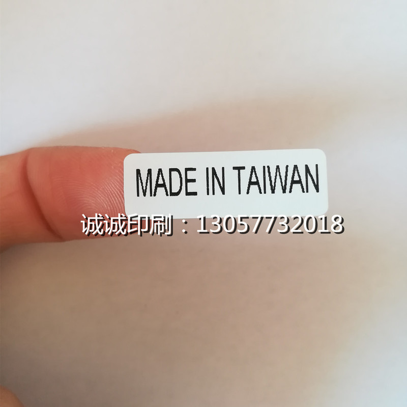In-Stock Taiwan-Made Label Sticker 1X 3cm Made in Taiwan Origin Label