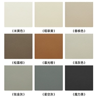 Цветные замечания или свяжитесь с обслуживанием клиентов, чтобы выбрать цвет