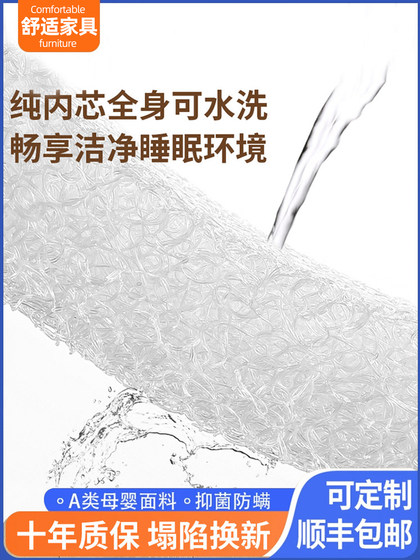 4D Air Fiber Mattress for Home Bedroom, Moisture-Proof Mattress for Dormitory Students, Single Thin Breathable Tatami Mattress