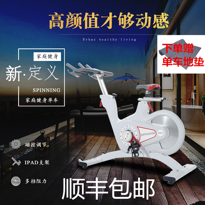 Magnetron exercise bike Exercise bike Home Commercial pedal Indoor sports bicycle Gym equipment