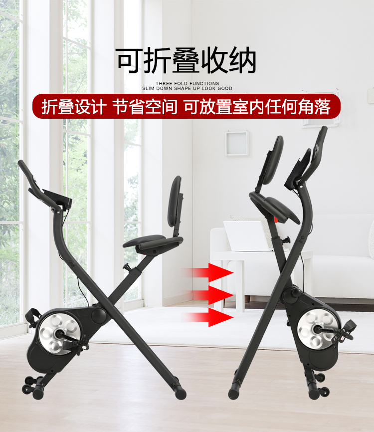 XBIKE Dynamic Bike Intelligent Folding Magnetic Fitness Car Horizontal Bicycle Indoor Motion Aerobic Equipment