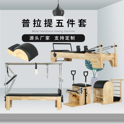 Prati Five Pieces Large Instruments Heavy Combination Sliding Bed Core Bed Ladder Barrel Zen Kneading Yoga Gym Fitness Trainer