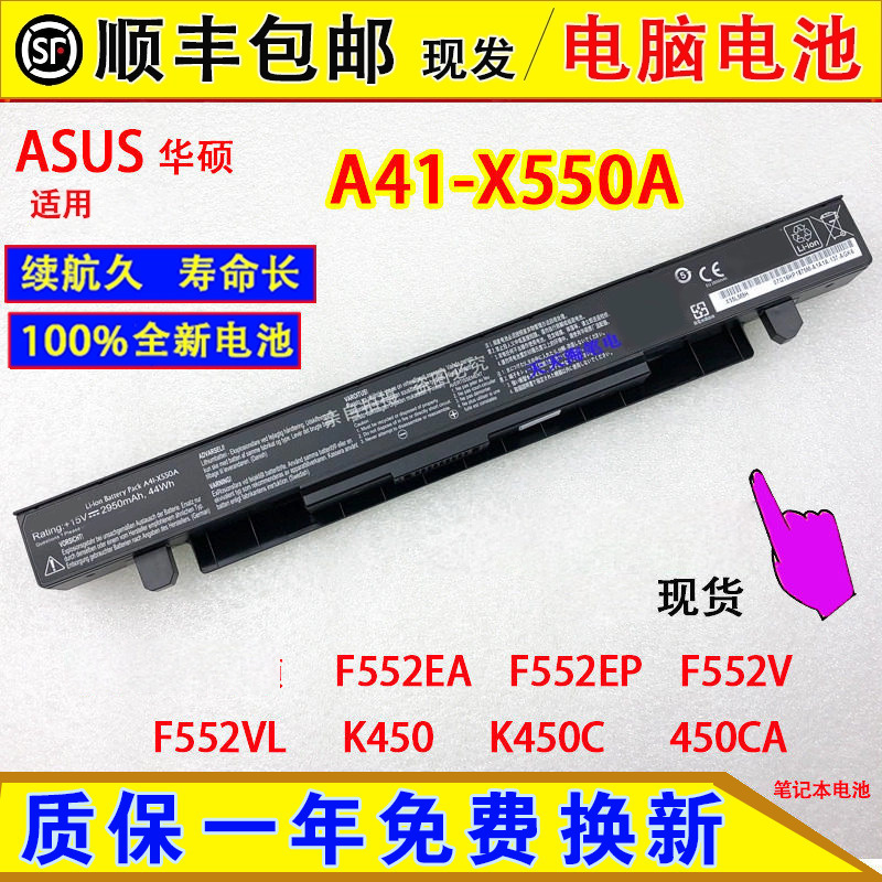 Brand New Compatible Asus F552Ea/Ep F552V/Vl K450 K450C/Ca Laptop Battery
