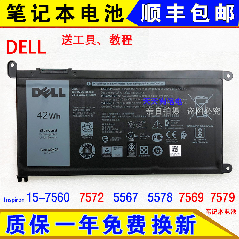 Original Dell Inspiron 15-7560 7572 5567 5578 7569 7579 laptop battery