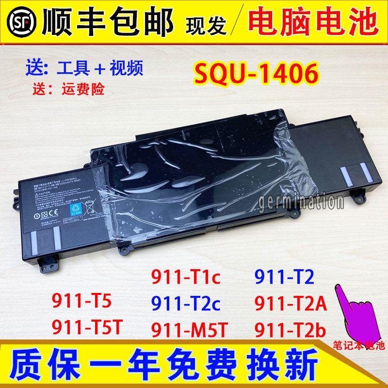 Original Thunderobot Tr 911-t2 911-T2A/T2B/T1C/T2C/M5T/T5/T5T Laptop Battery Original Thunderobot Tr 911-t2 911-T2A/T2B/T1C/T2C/M5T/T5/T5T Laptop Battery