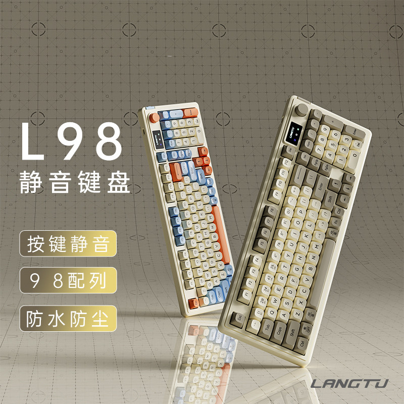狼途L98有线RGB静音键盘女生办公电脑笔记本机械手感鼠标键鼠套装