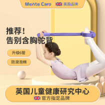 Pedal puller childrens open back multi-functional sit-up assister fitness female household Xiaoyanfei stretcher