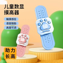 Touch high artifact childrens voice counting high jump beat music exercise to help increase height touch high jump trainer bouncer