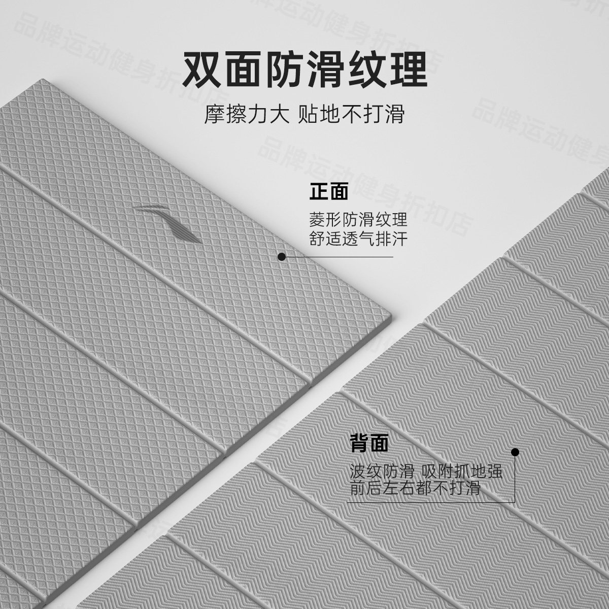 李宁可折叠瑜伽垫：健身达人的必备神器，轻松携带，随时随地享受运动乐趣！-瑜伽垫-淘宝好物网